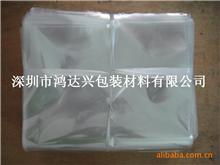 高品質(zhì)包裝解決方案提供商——深圳市鴻達興包裝材料廠
