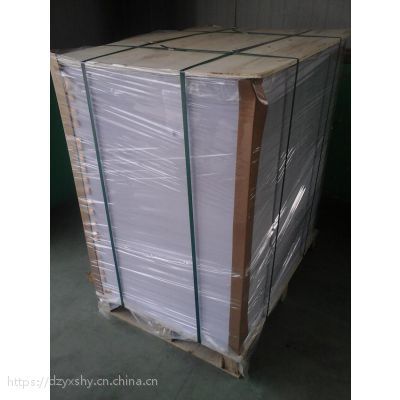 書寫紙_人造革_其他辦公用紙_輔助包裝材料&ndash;【深圳市星輝盛業科技】